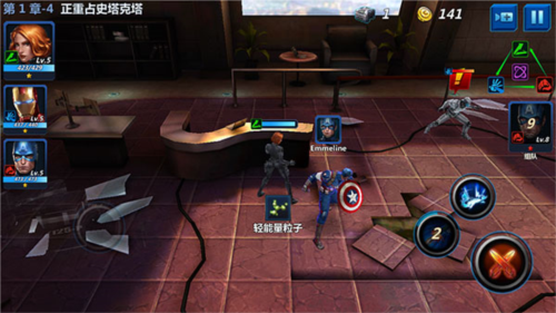 漫威未来之战腾讯版