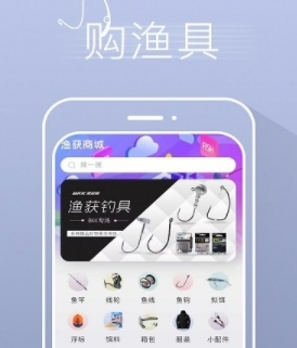 钓鱼人潮汐最新版