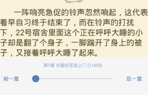 老子搜书2024无广告版