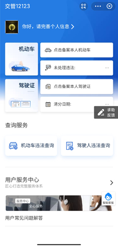 寿光云app