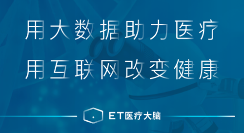 阿里健康app(改名医鹿)