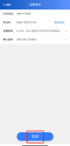 诸事达app官方版