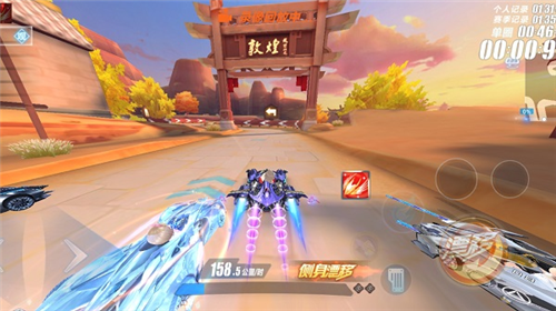 QQ飞车手游前瞻版