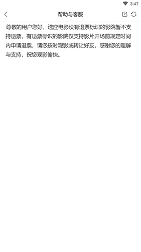 卖座电影安卓版