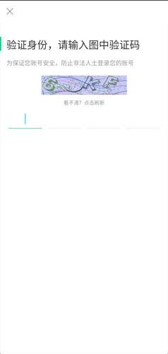 蚂蚁短租app