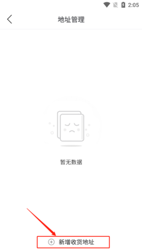镇雄同城app