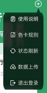 通信行程卡app