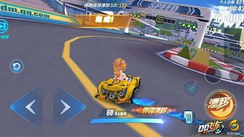 QQ飞车手游前瞻版