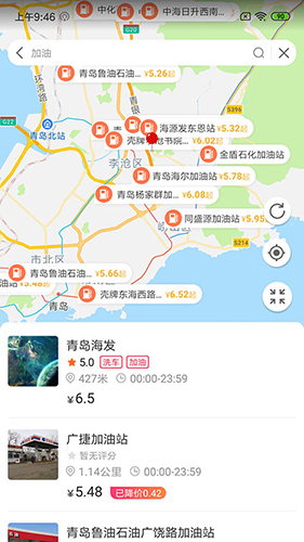 车友达人app