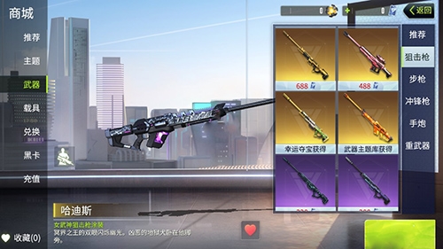 量子特攻网易版