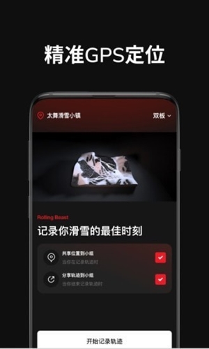 滚兽app