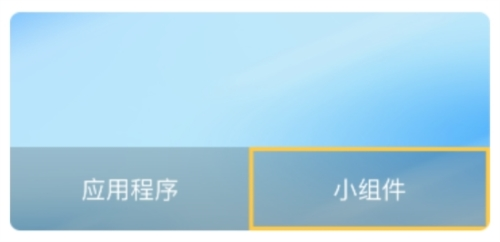 希望天气最新版