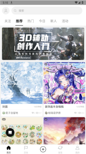 涂鸦王国官方版