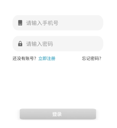 宇宙人日记安卓版