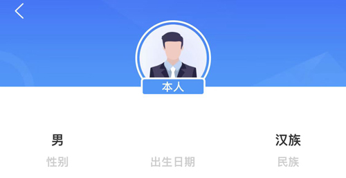 健康天津手机版