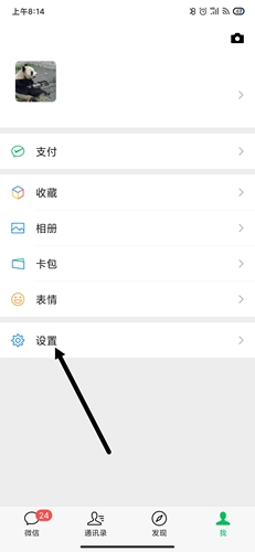 打卡森林app