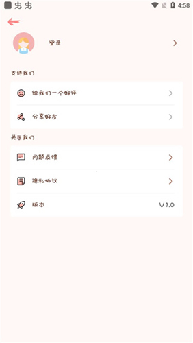 完美手帐本app