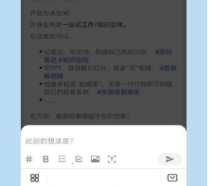 方块致知最新版