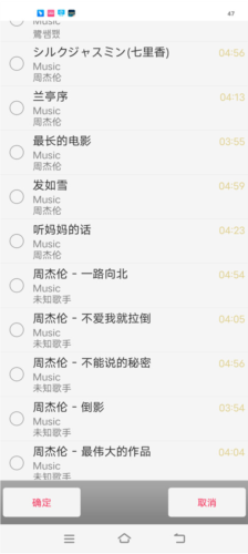 超跑模拟驾驶3汉化版