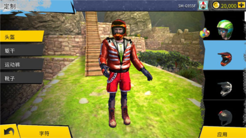 极限摩托4内置菜单版