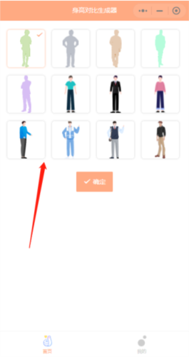 Hikaku Sitatter安卓版