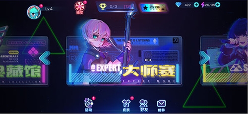 不休的音符去广告版