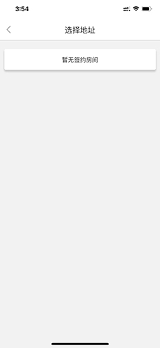 青客租房安卓版