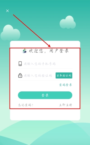 金华市民卡官方版app