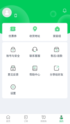小鸽鲜达app