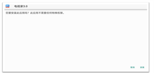 oppo电视助手app安卓版