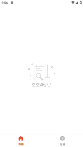 葡萄阅读手机版