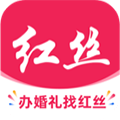 红丝婚礼app