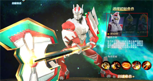 奥特曼宇宙英雄安卓版