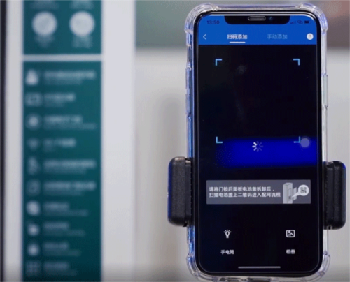 飞利浦智能锁app