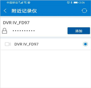 沃尔沃原厂行车记录仪app操作使用说明
图片2