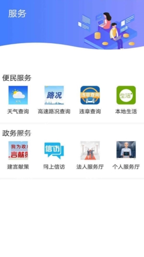 冀云乐亭app