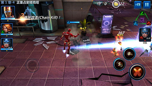 漫威未来之战国际服2024年版本