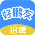 好鹏友app官方版