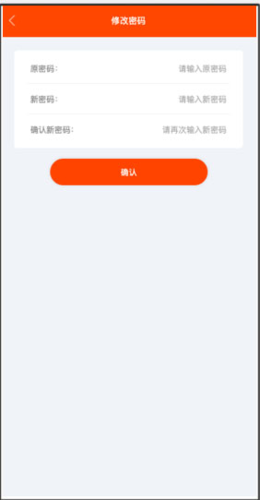 码上行动app