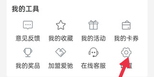 爱驰汽车安卓版