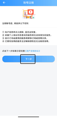 大连市民云app