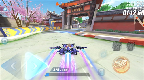 QQ飞车手游前瞻版