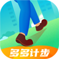 多多计步app