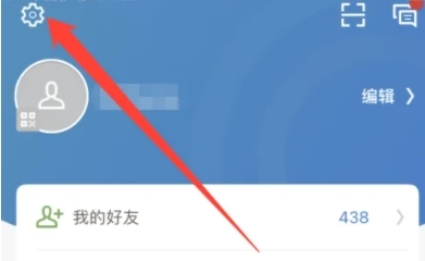 领英职场最新版