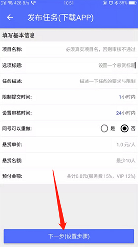 趣多帮最新版本