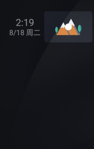 远山修行空间app