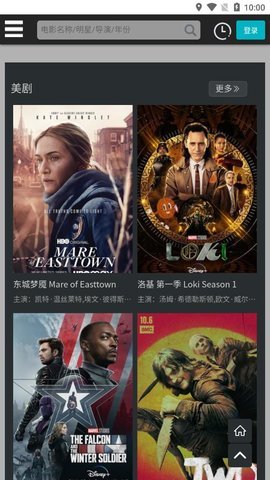 千姬精品资源导航app