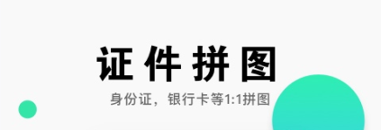 即刻扫描王手机版