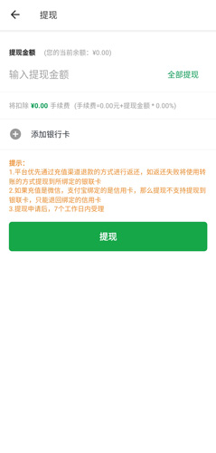 百跑用车app