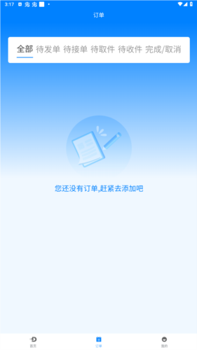 宅达达app